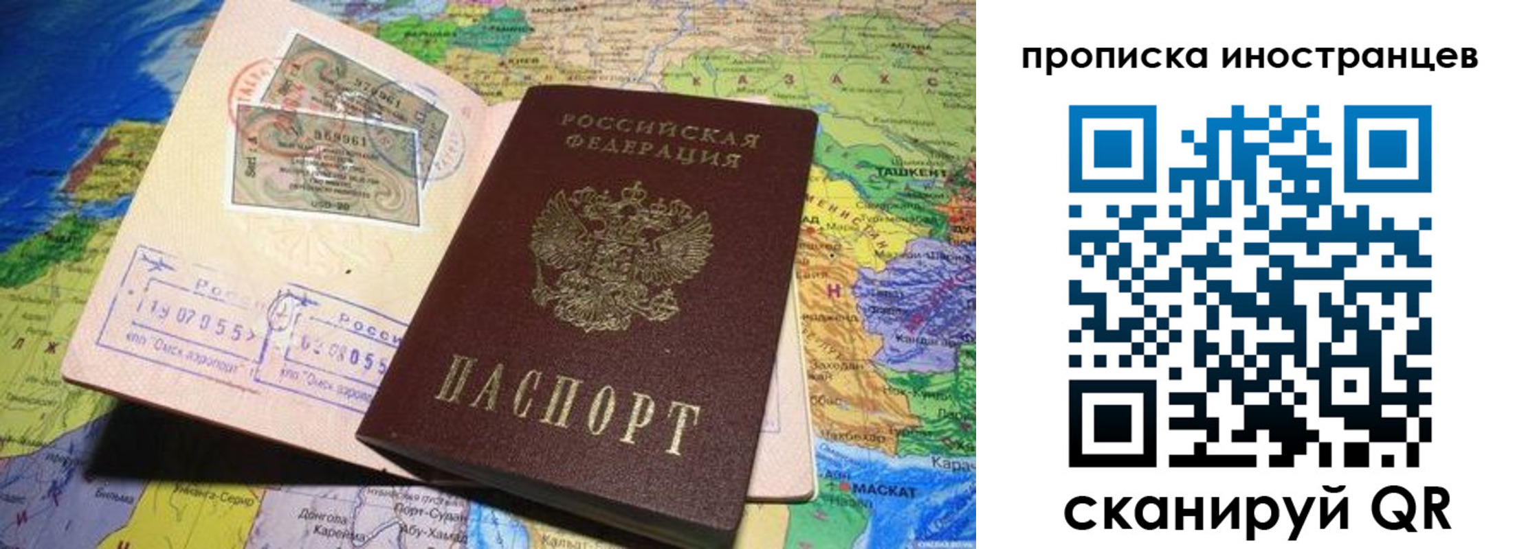 найти адрес прописки в Сыктывкаре