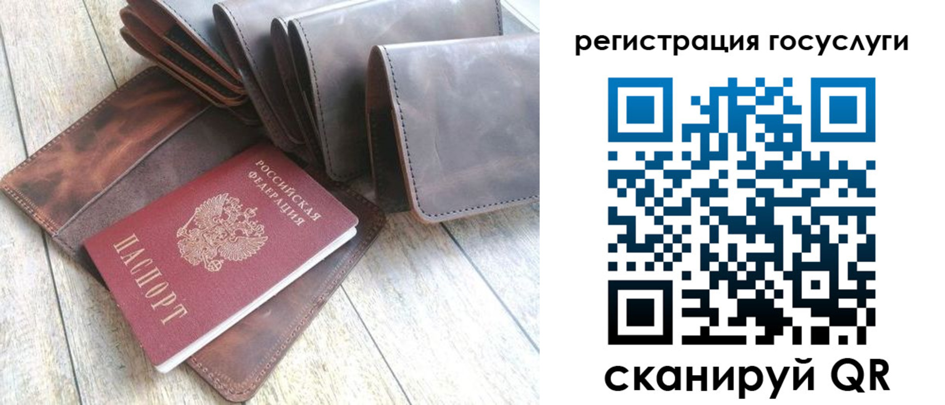 регистрация для дет. сада в Сыктывкаре