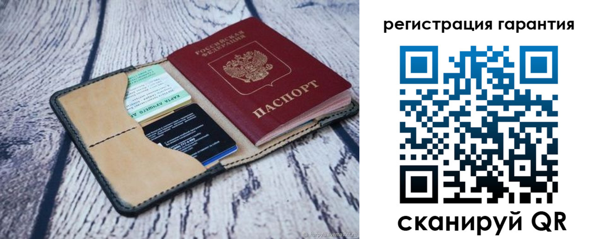 временная регистрация надежно в Сыктывкаре
