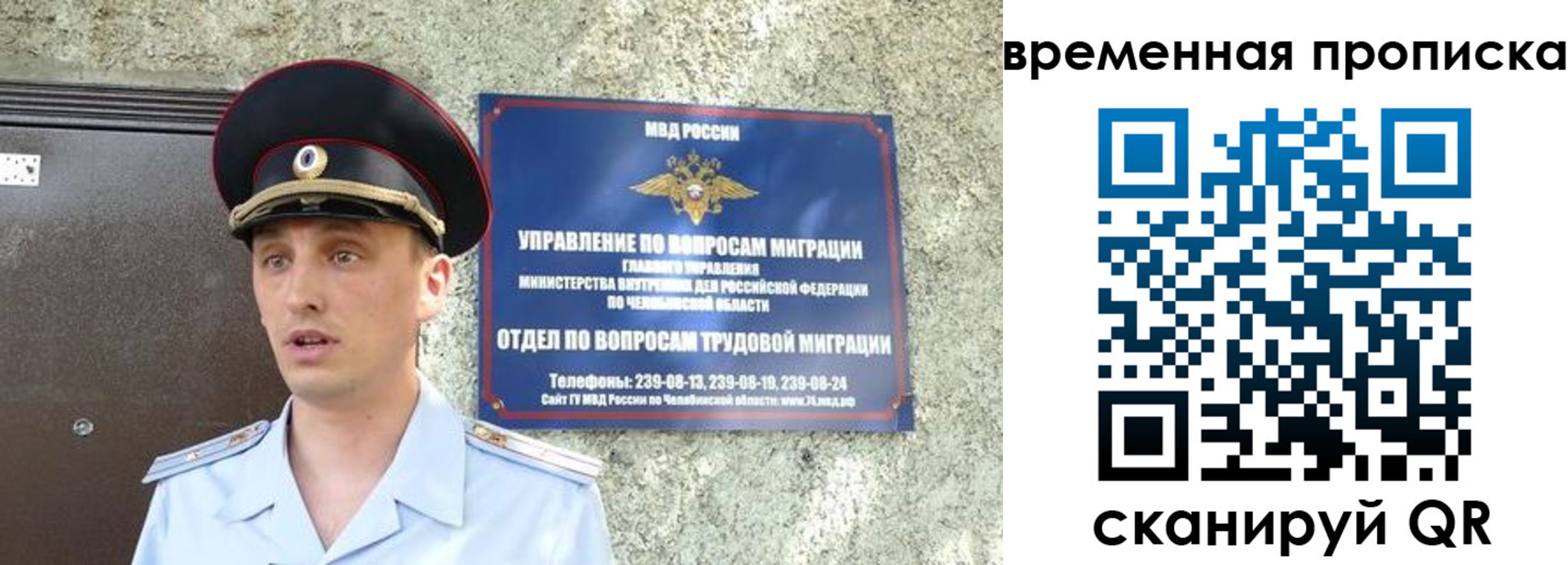 временная прописка в Сыктывкаре
